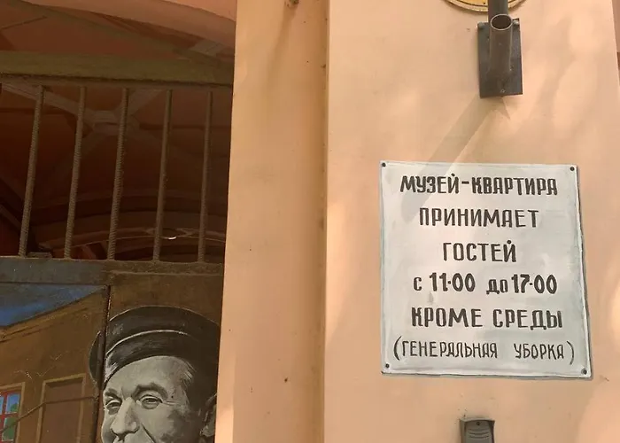 Apartmán на утесова Oděsa